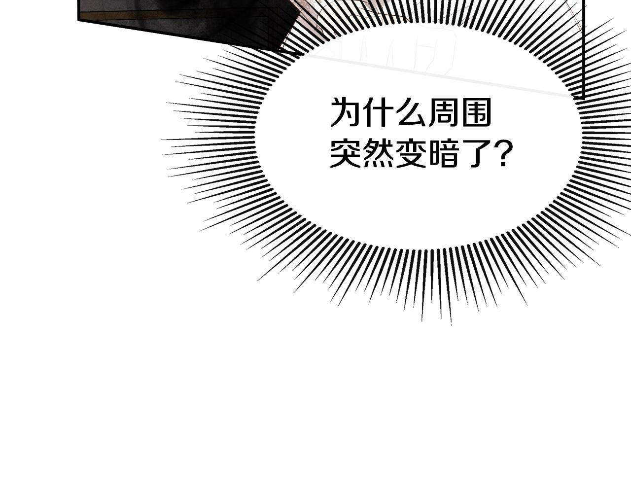 第19话 突发状况91