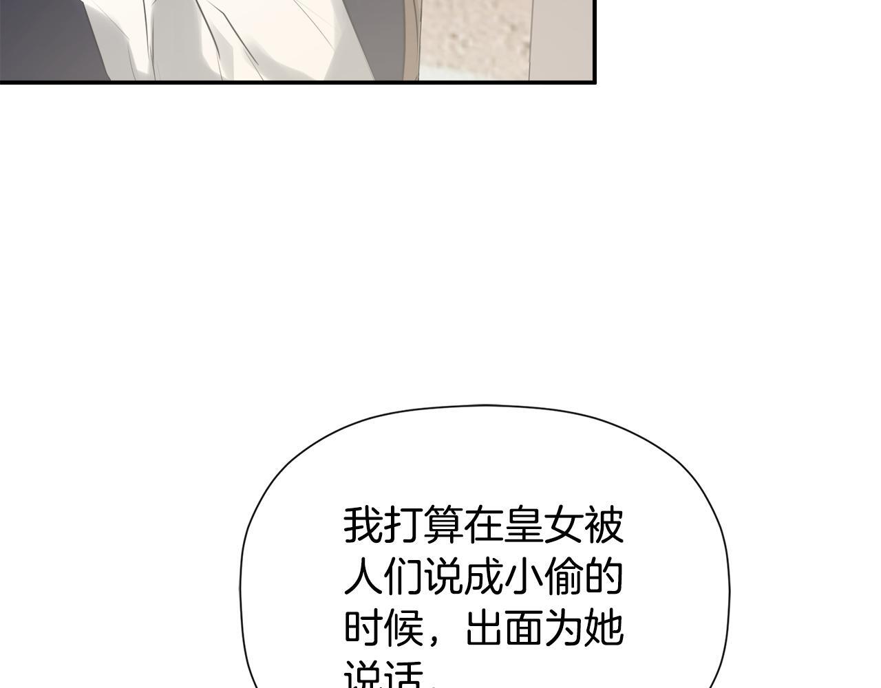 第28话 丢失的耳环97
