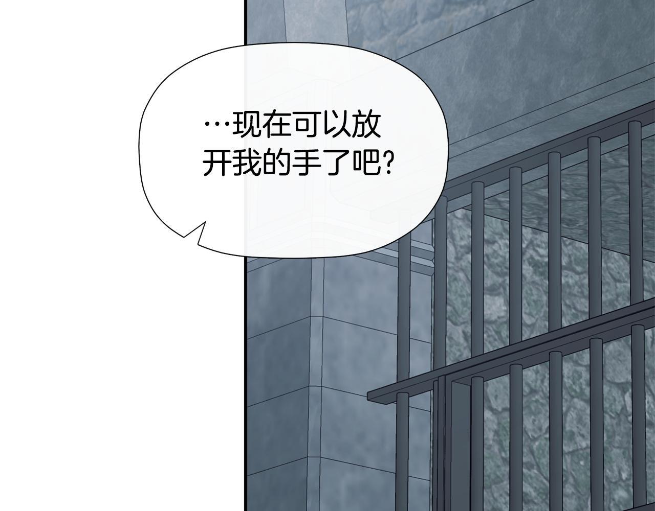 第24话 把话说清楚74