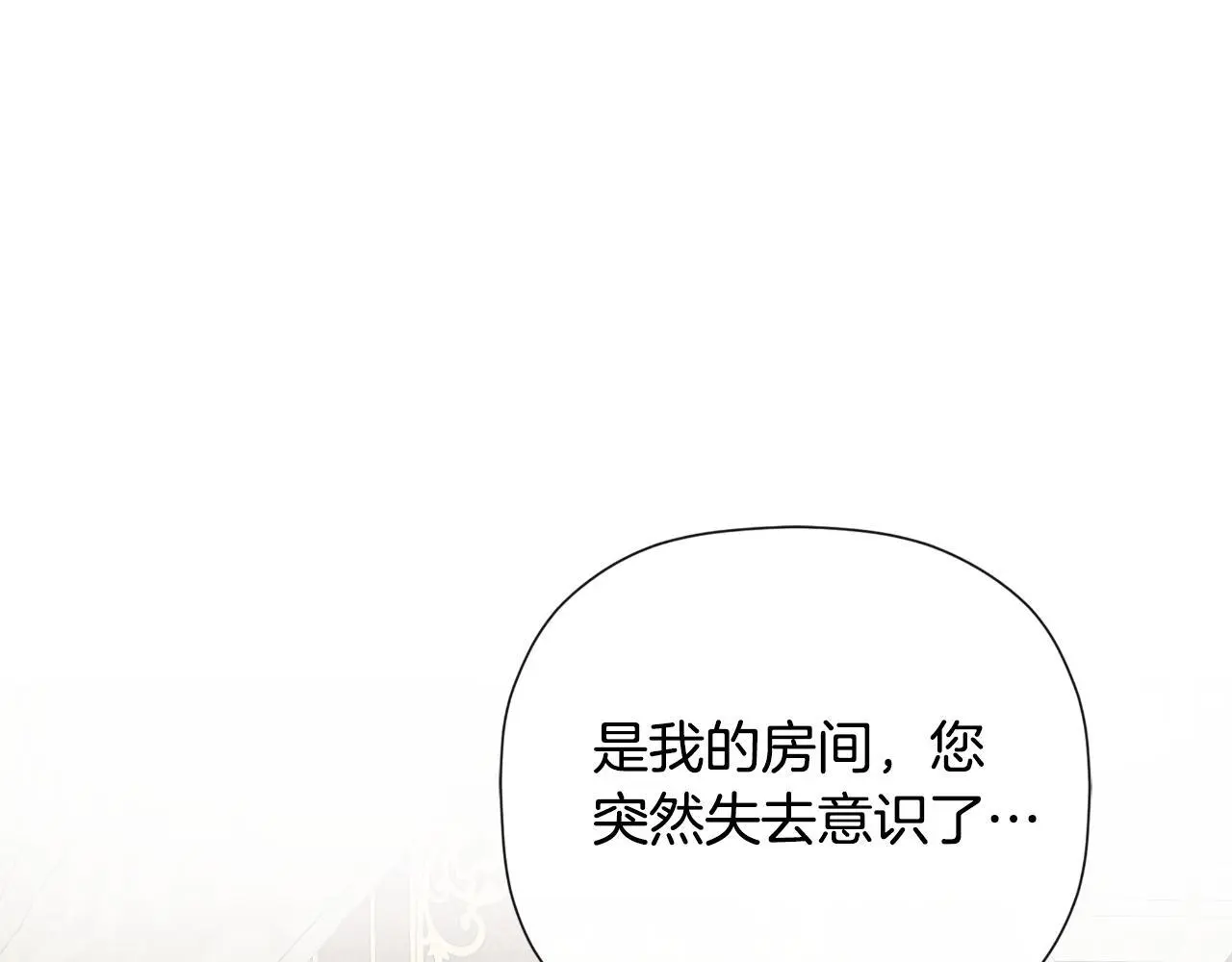 第43话 改变“计划”66