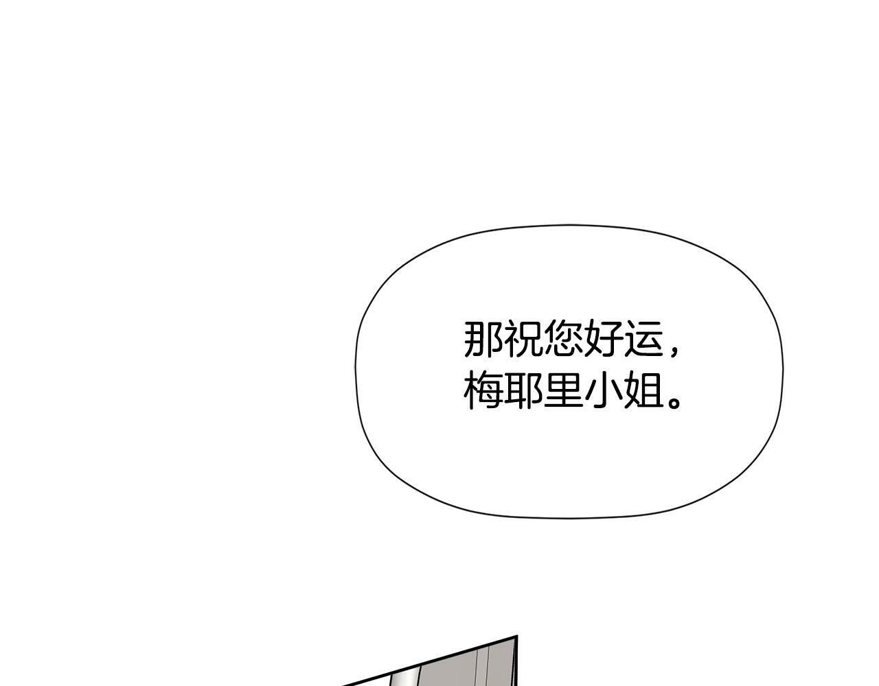 第9话 不再纠缠他153