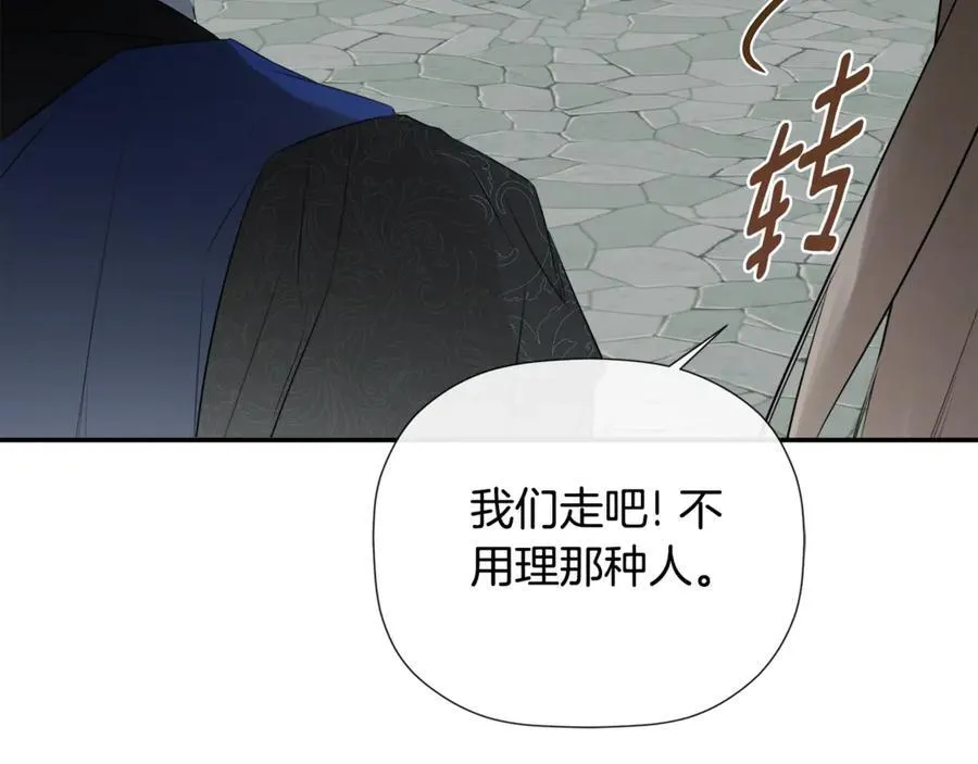 第59话 你喜欢他吗？30