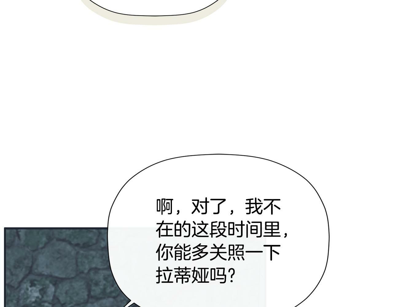 第23话 为什么抓着我62