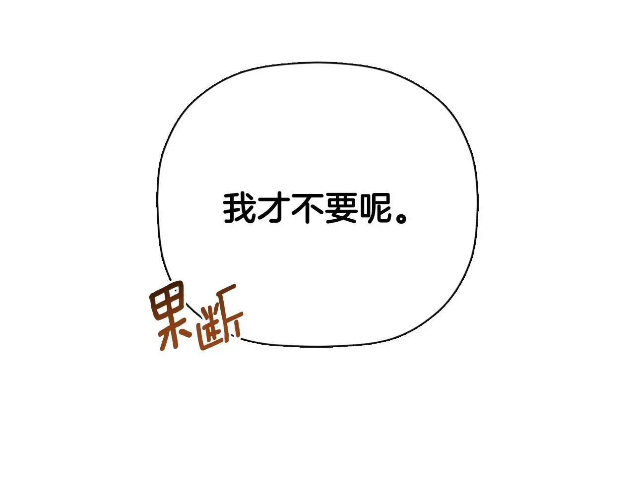 第37话 一见钟情200