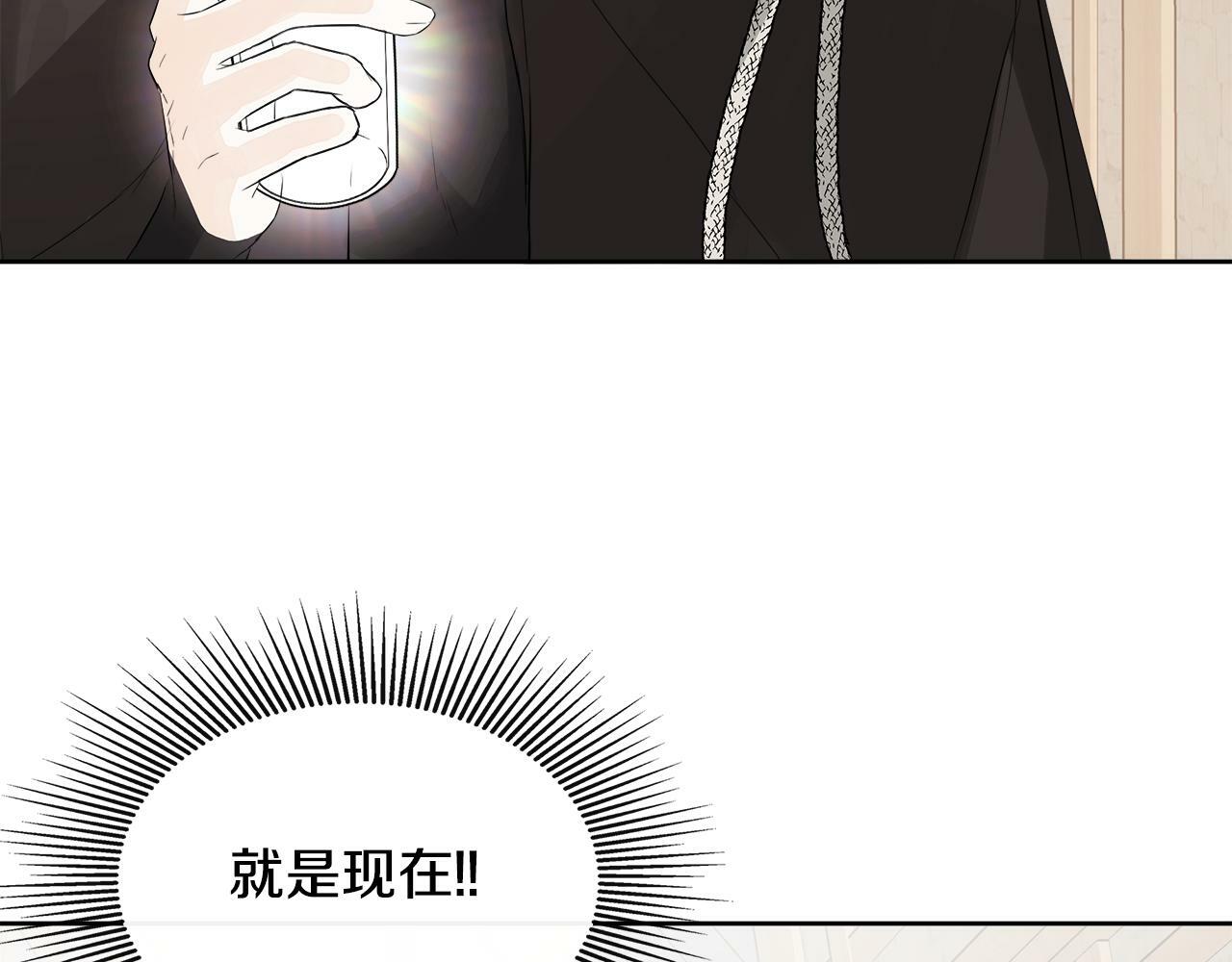 第6话 他是隐藏男二162