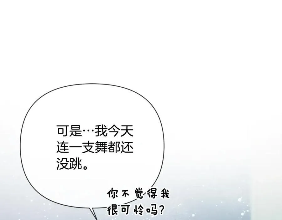 第62话 共舞22