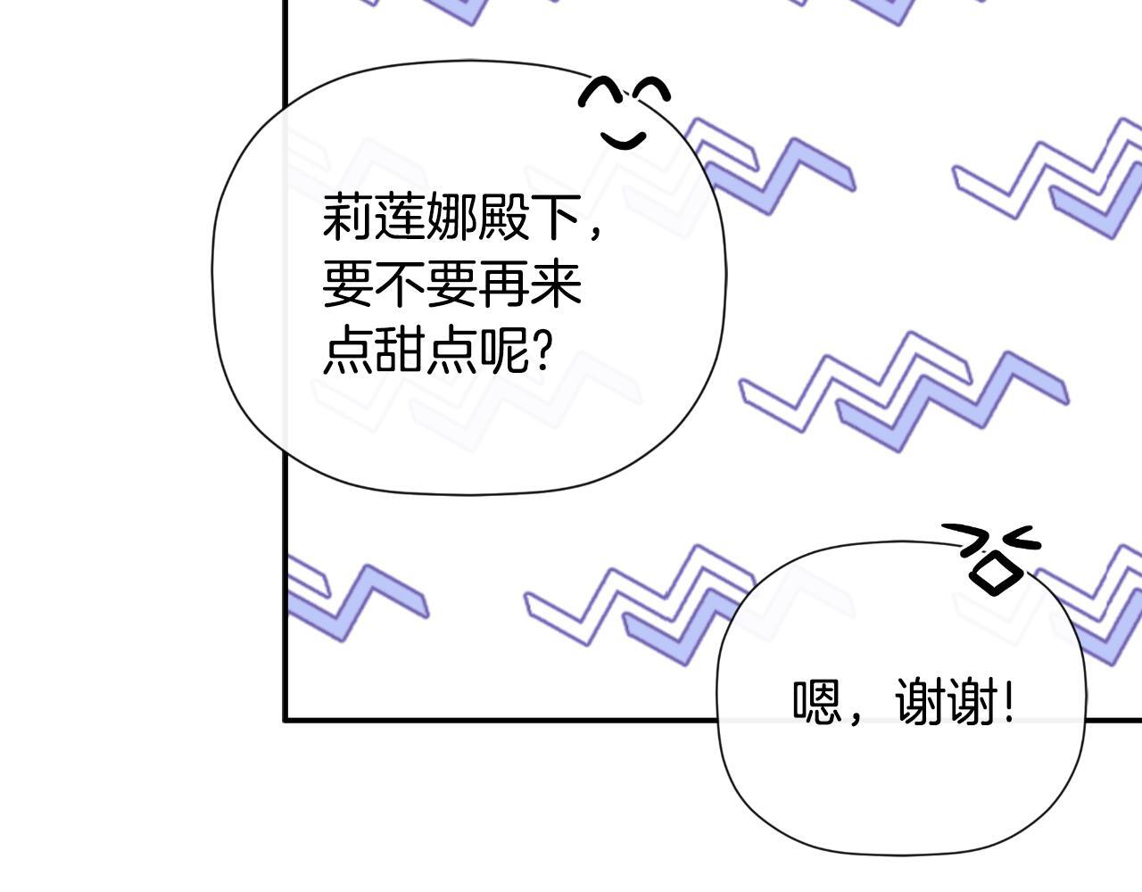 第33话 公爵的伪装42
