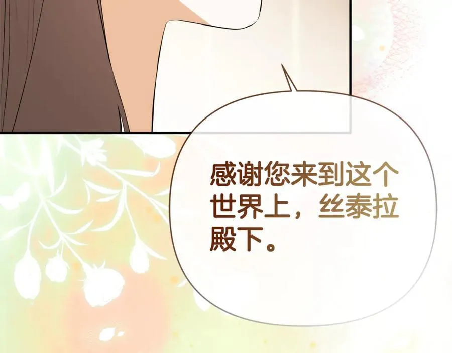 第63话 生日惊喜83