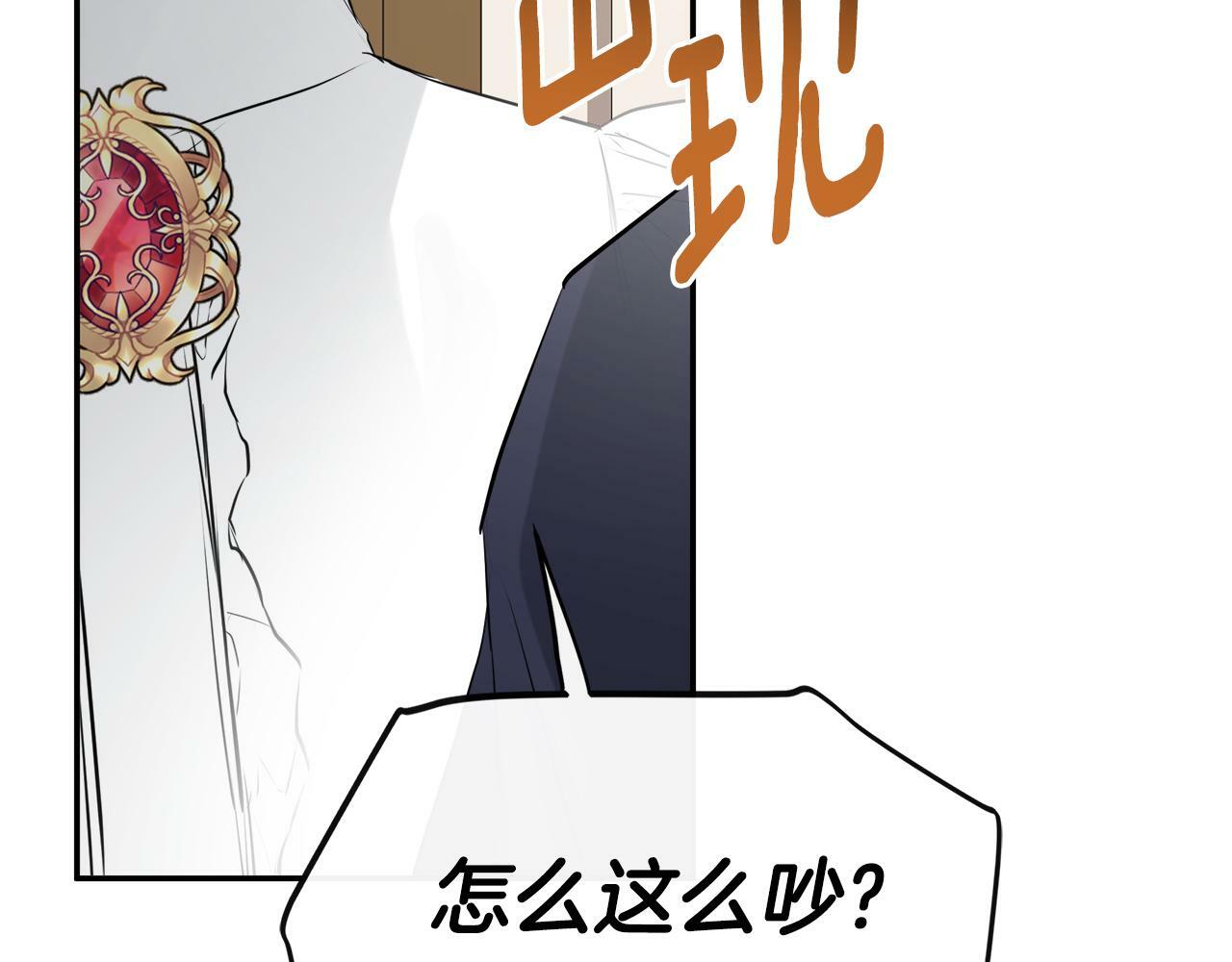 第13话 宴会意外114