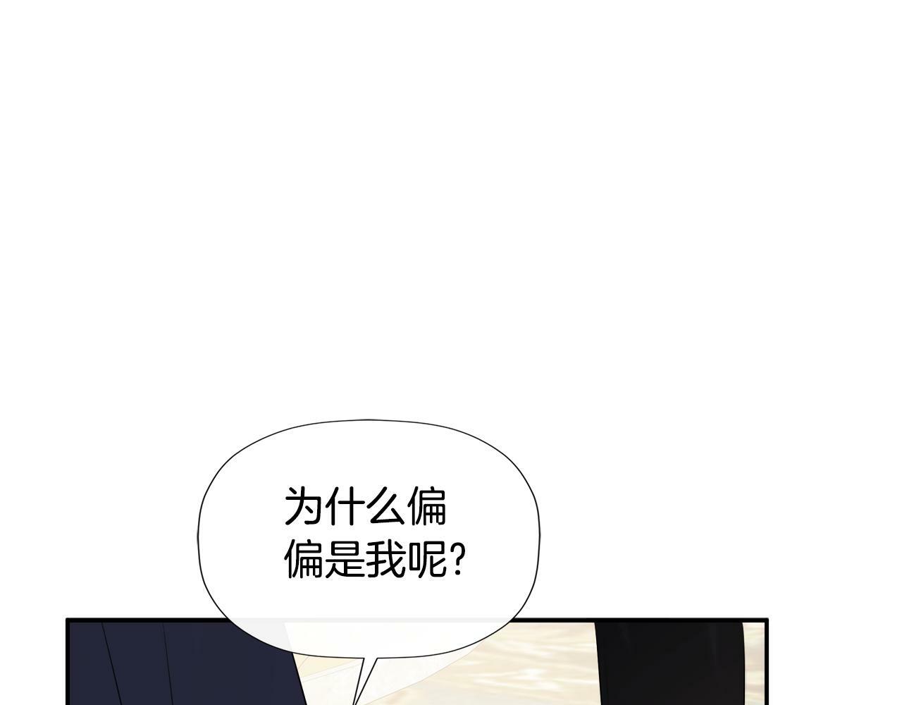 第20话 项链35