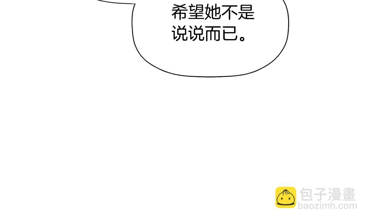 第7话 魔法契约书75