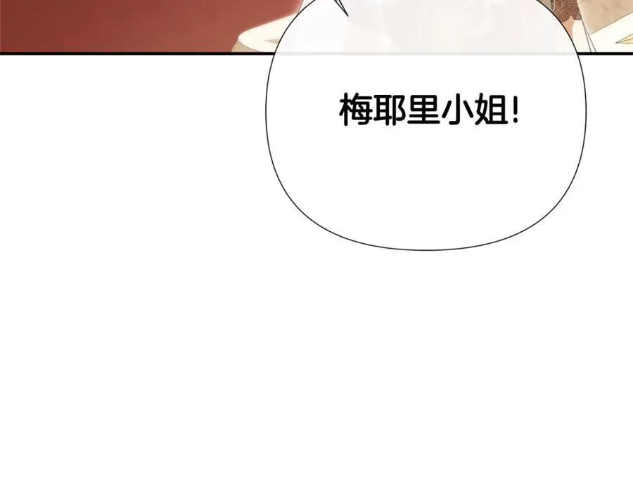 第56话 生日派对79
