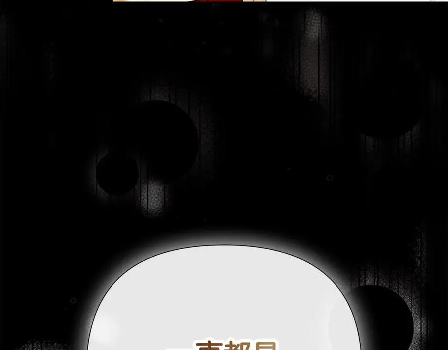 第65话 看向你的视线63