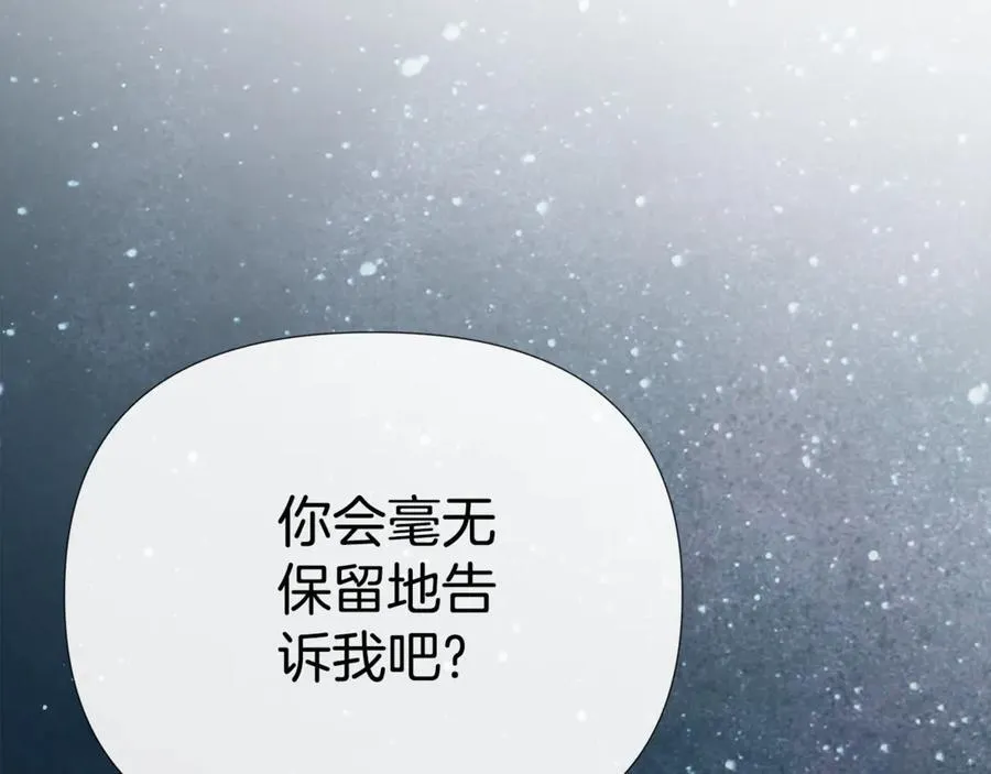第60话 小心眼197