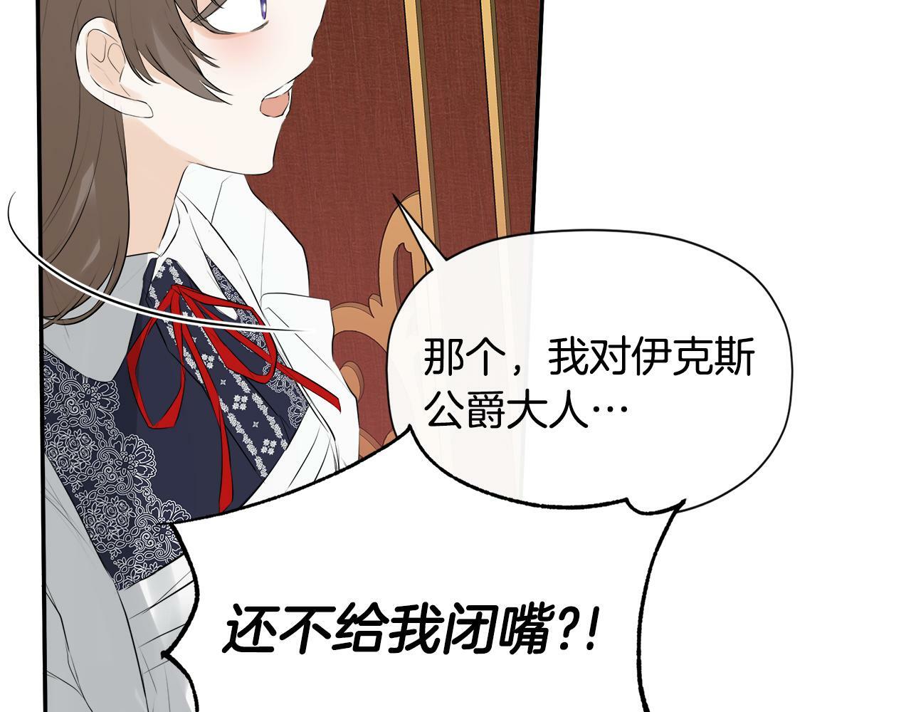 第11话 故事走向偏离42