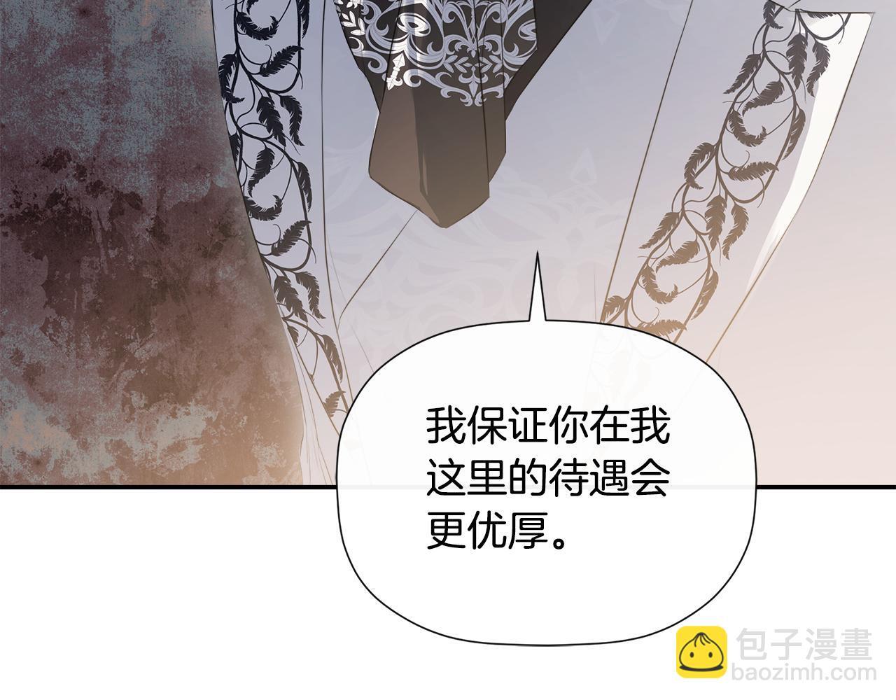第27话 公主的另一面69