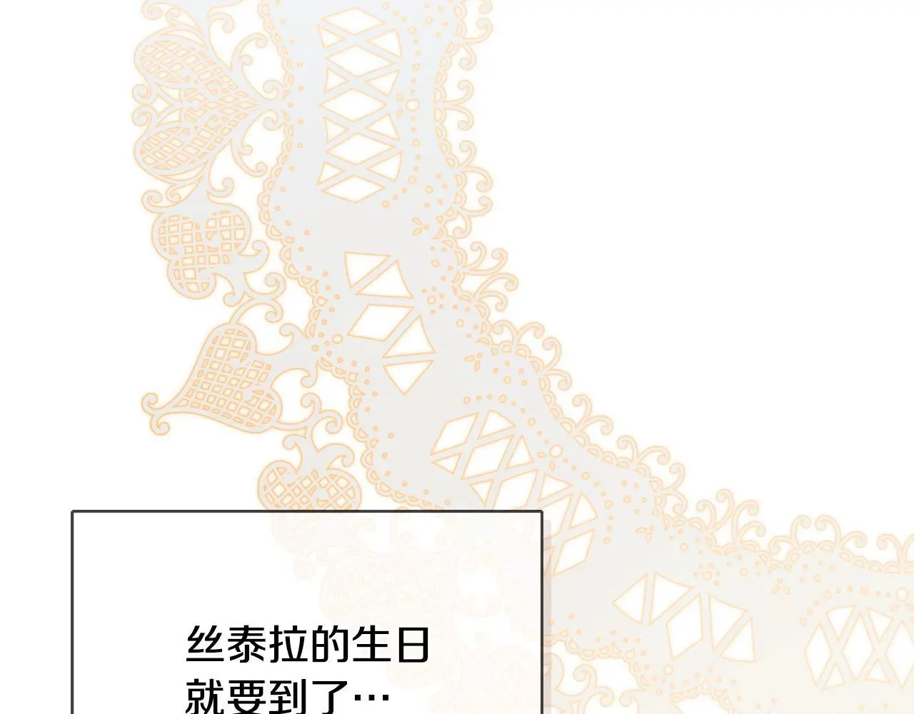 第39话 绝无仅有167
