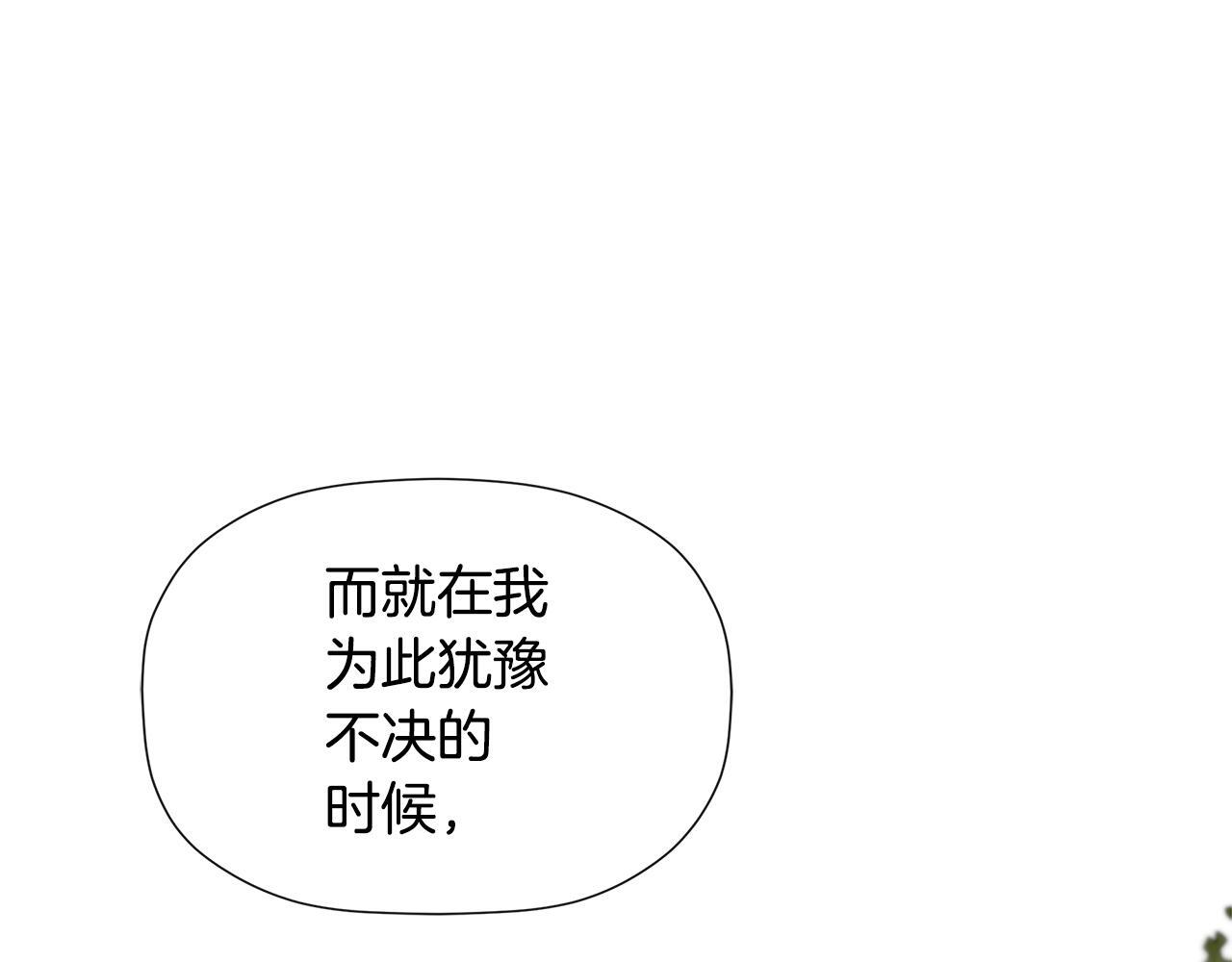 第29话 你竟敢动手66