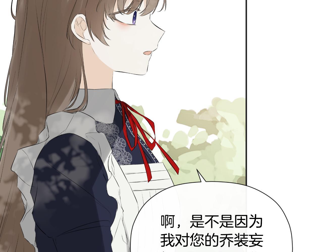 第33话 公爵的伪装188