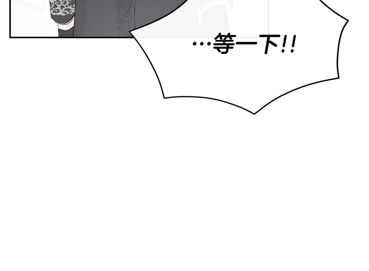 第9话 不再纠缠他75