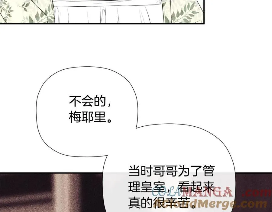 第64话 帮我保密172