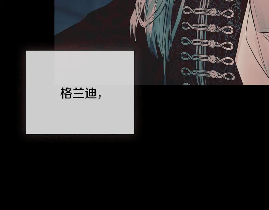 第65话 看向你的视线131
