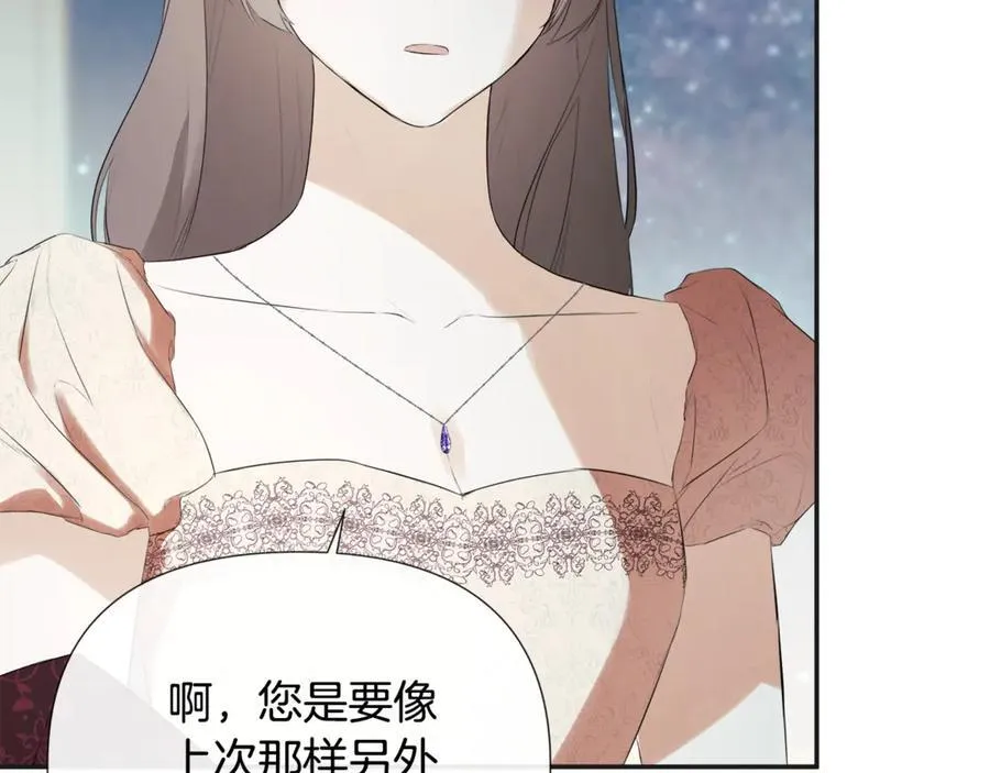 第61话 实现心愿131