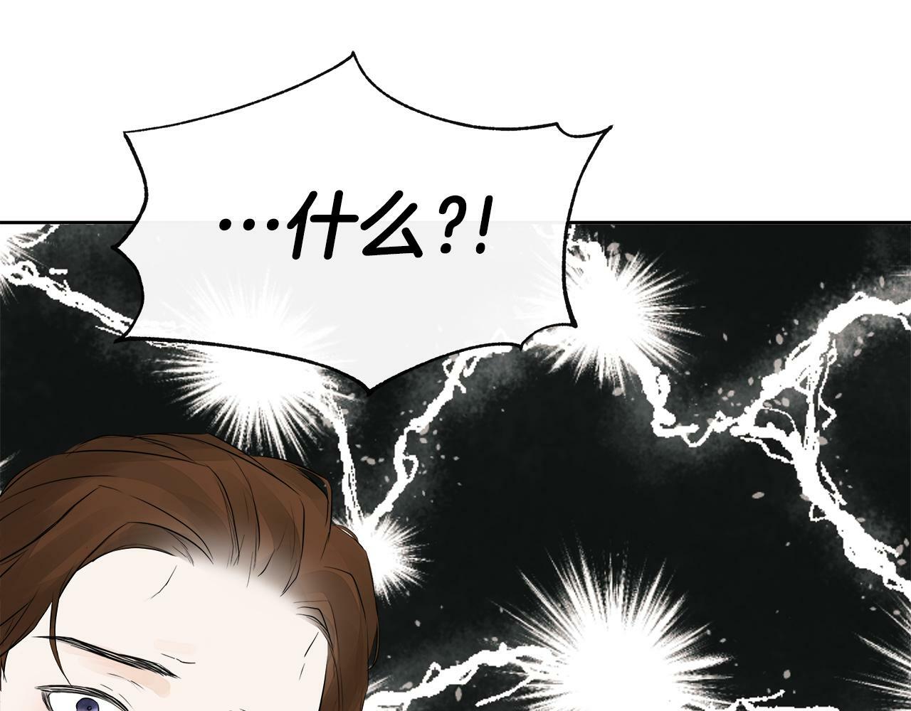 第8话 赌上心脏？139