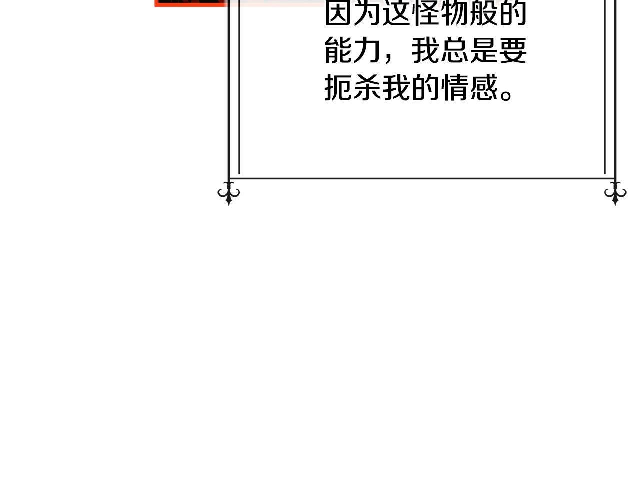 第19话 突发状况101