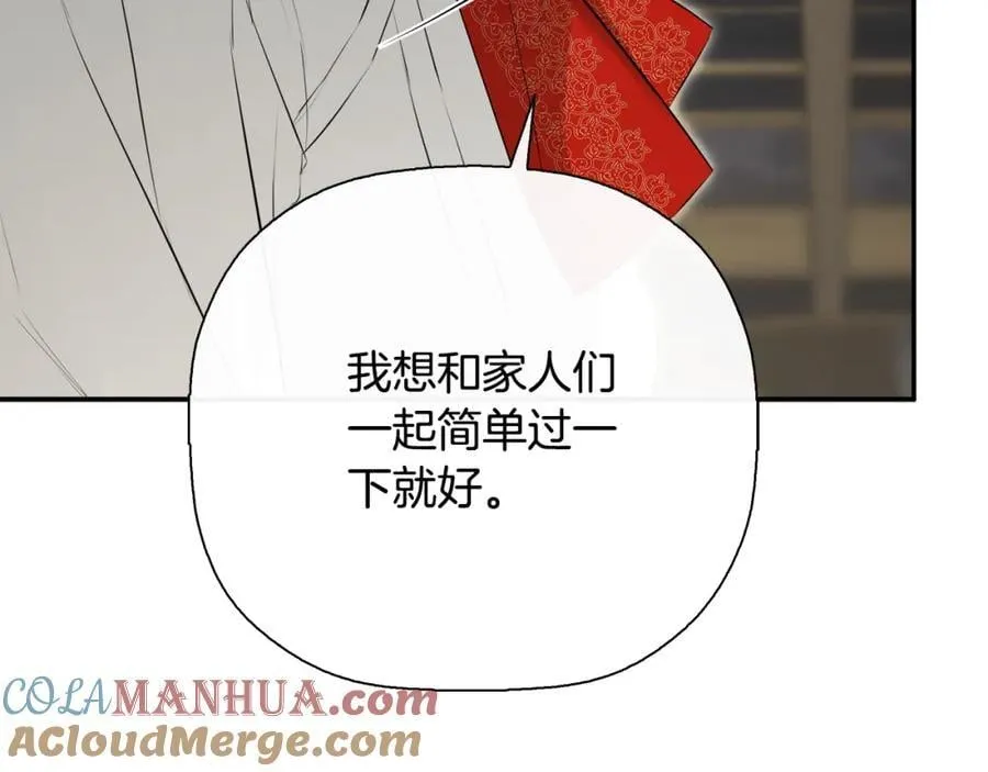 第49话 他睡着了68