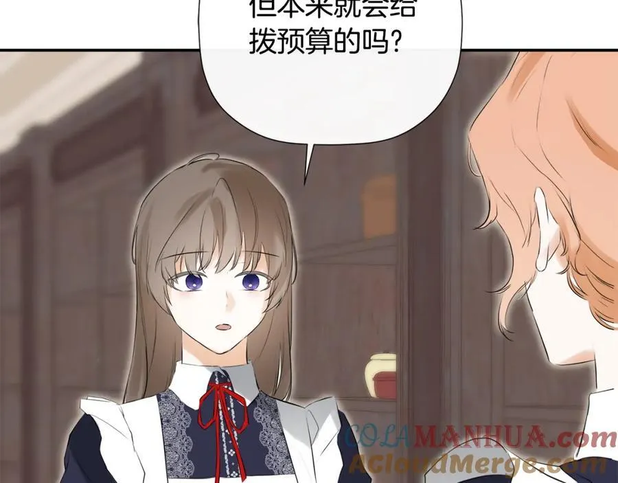 第49话 他睡着了92