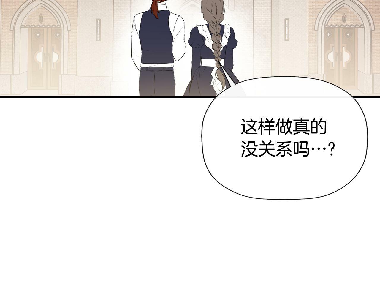 第15话 她不一样139