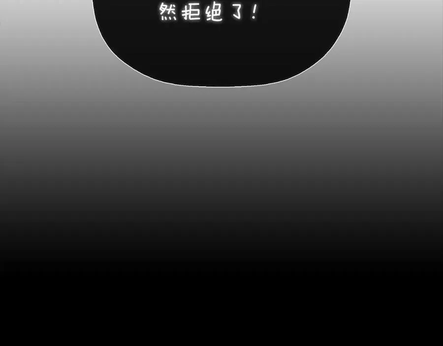 第51话 恶女回归73