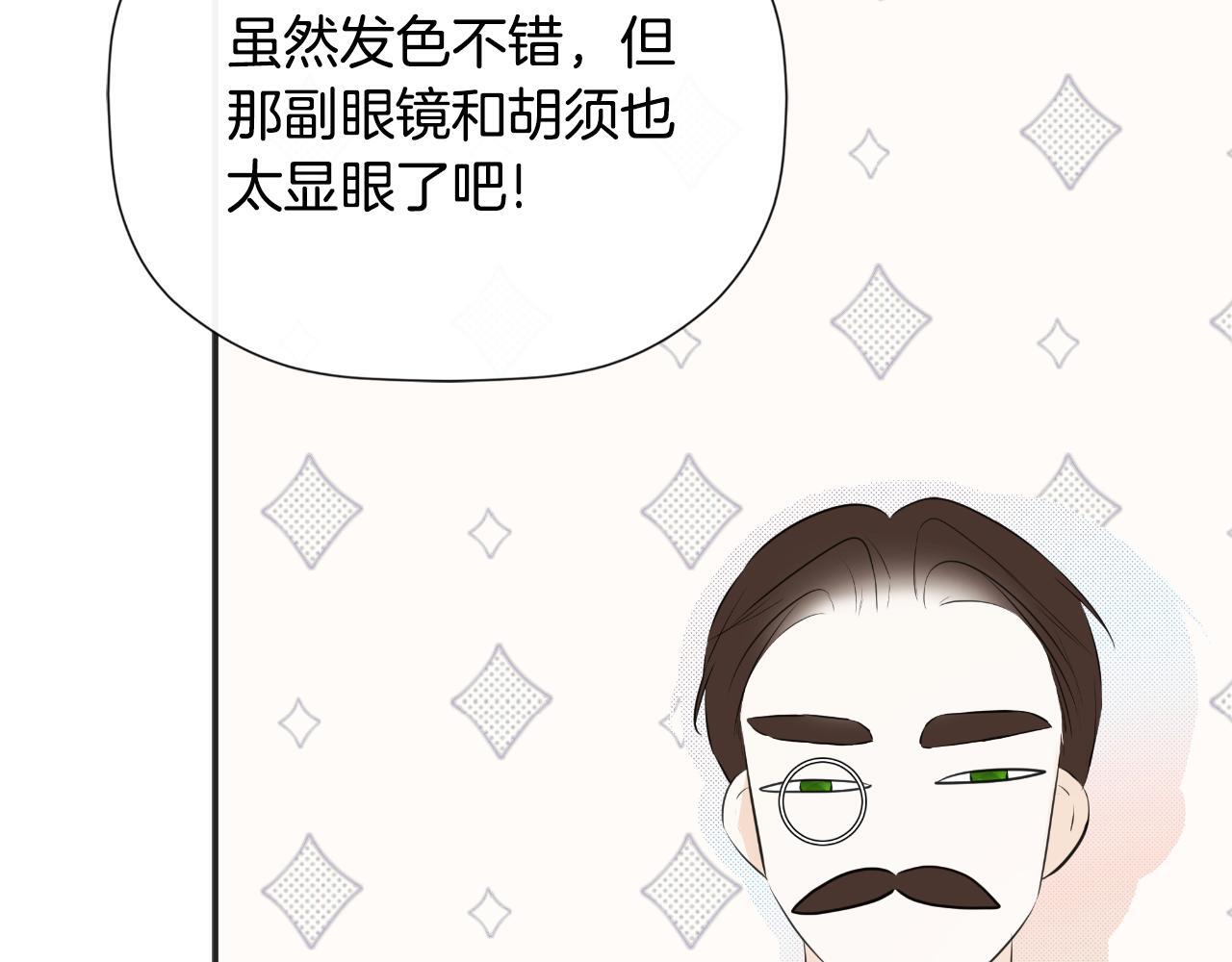 第33话 公爵的伪装172