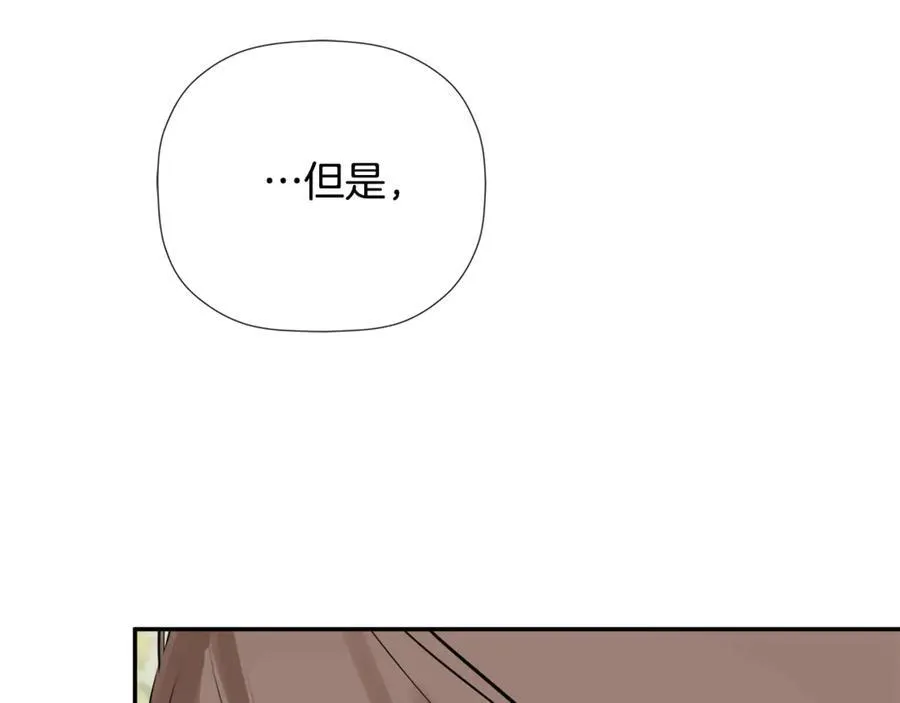 第64话 帮我保密181