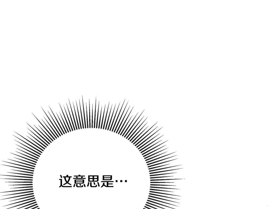 第64话 帮我保密59