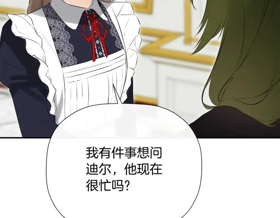 第49话 他睡着了119