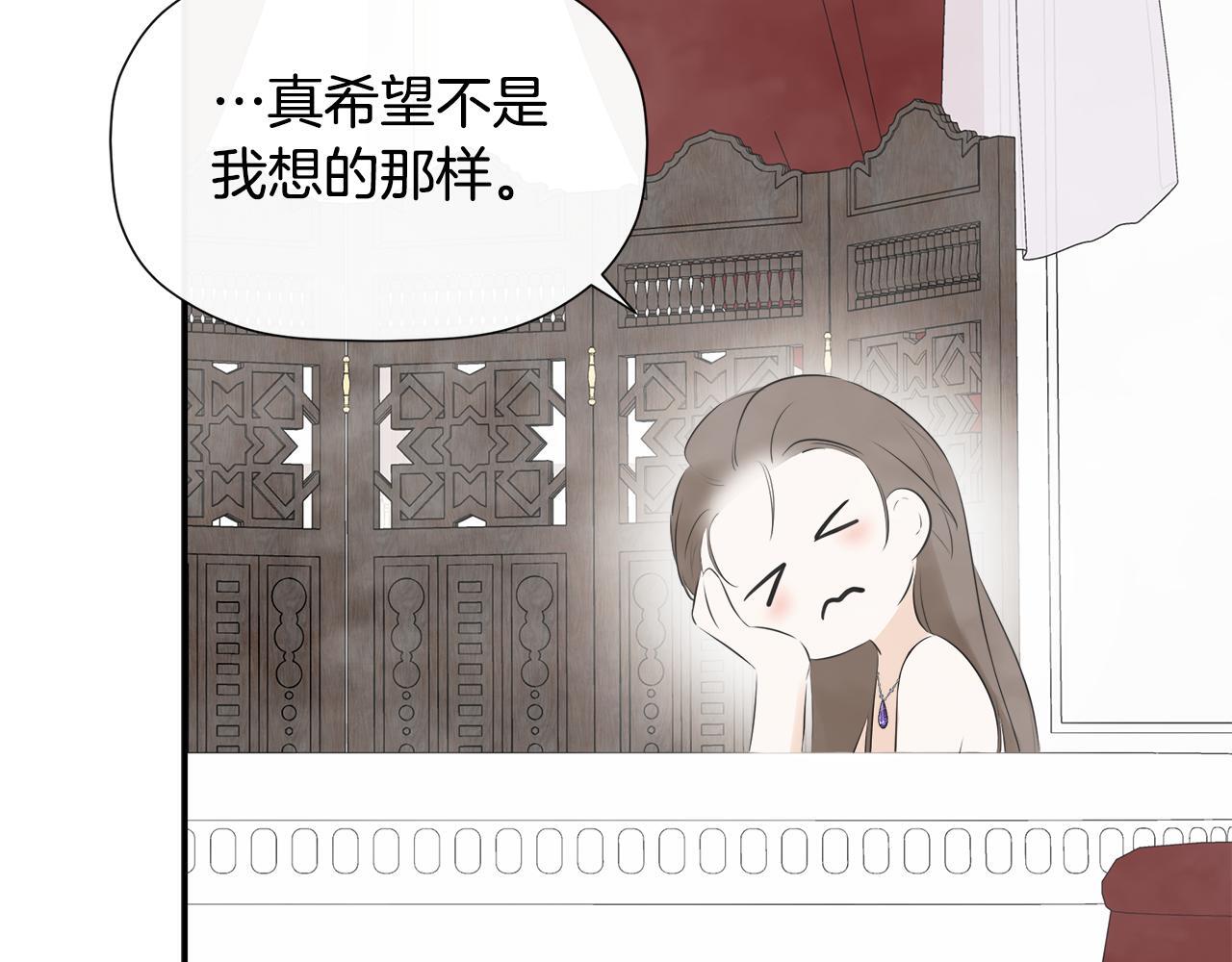 第25话 社交界是战场135