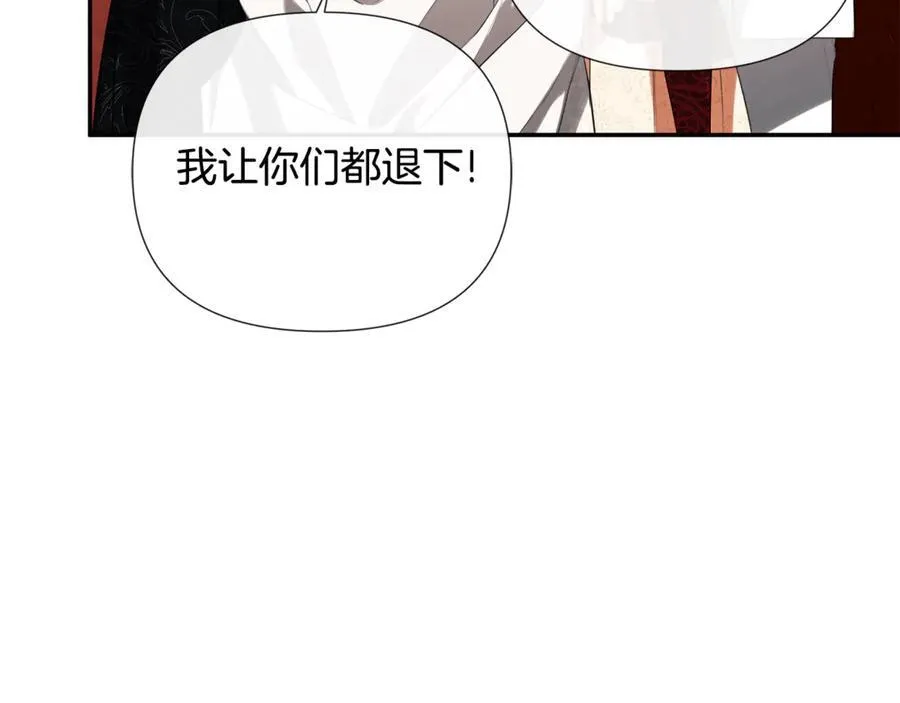 第57话 明争暗斗89