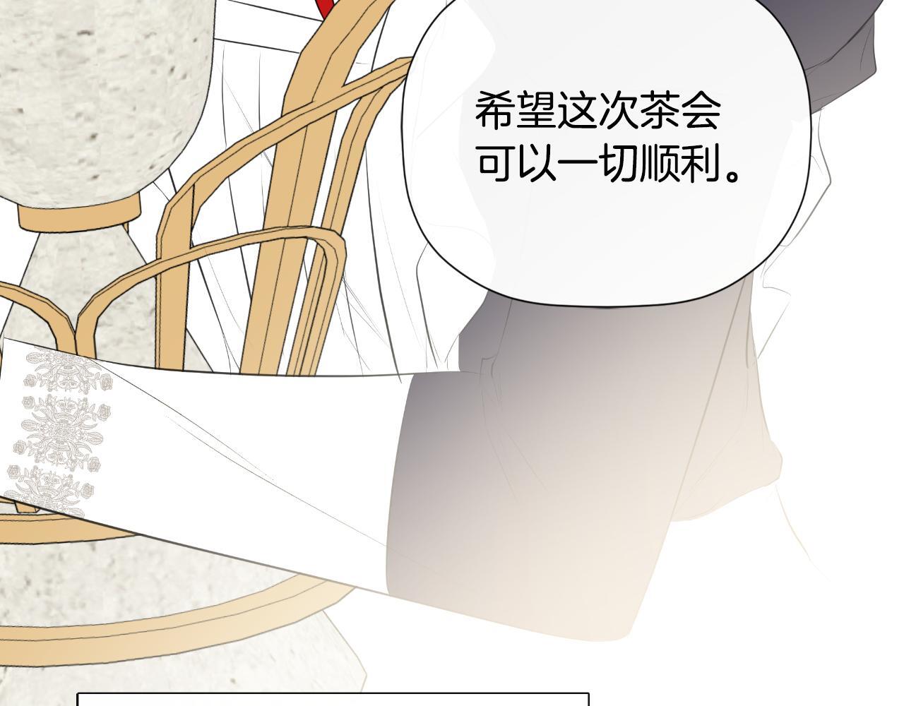 第31话 我也在等你156