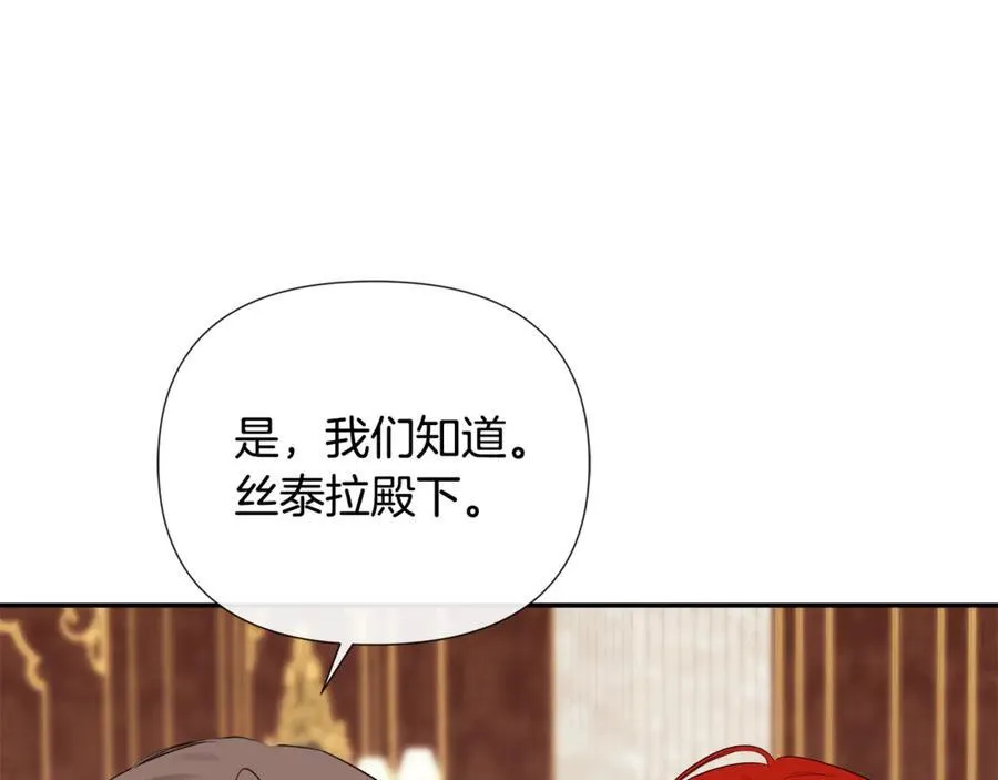 第63话 生日惊喜74