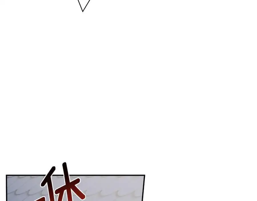 第47话 把他们绑起来71