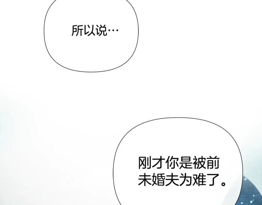 第61话 实现心愿6