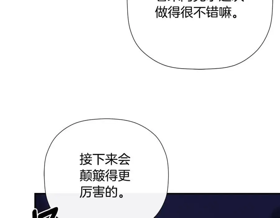 第47话 把他们绑起来7