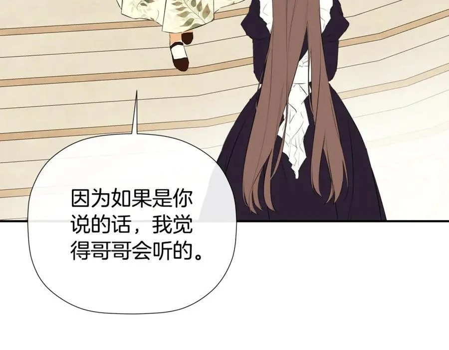 第65话 看向你的视线50