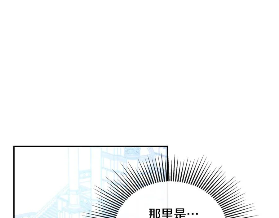 第59话 你喜欢他吗？135