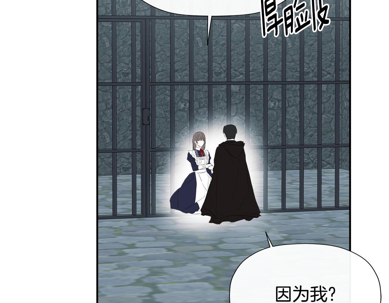 第24话 把话说清楚35