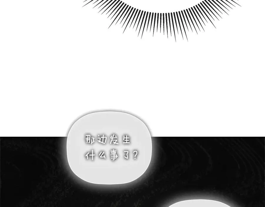 第57话 明争暗斗118