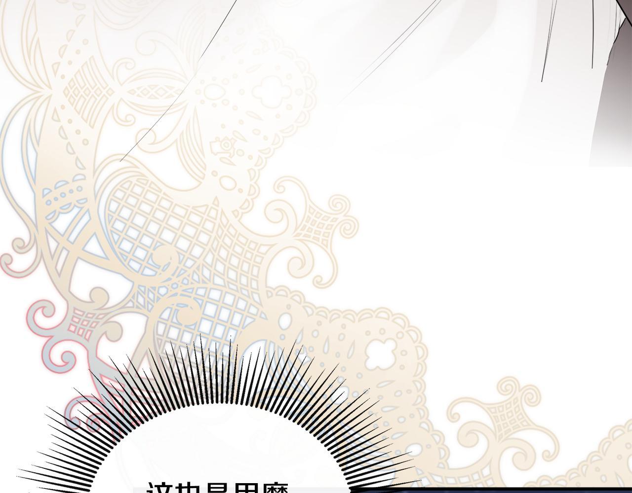 第30话 不可或缺的人150