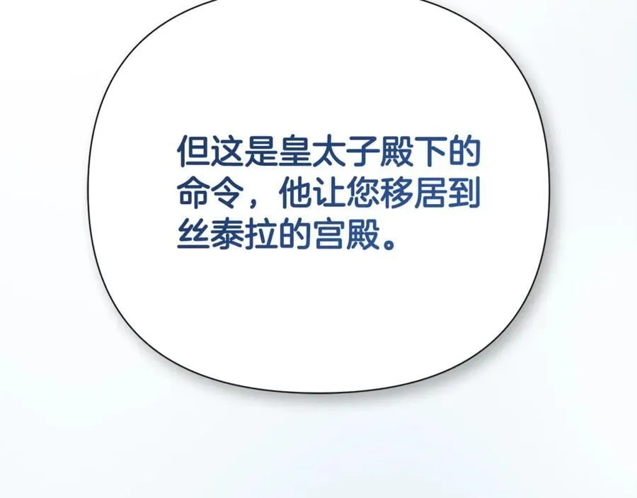 第66话9